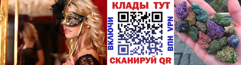 Купить наркотик Первомайск блэк спрут ссылка  Конопля  Кокаин  МЕФ  ГАШ 