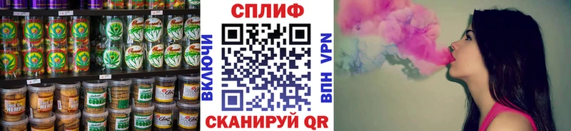 Еда ТГК конопля Первомайск