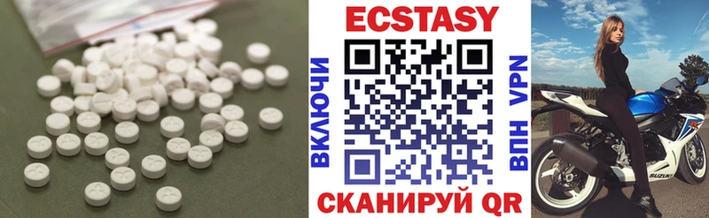 Экстази Punisher Первомайск