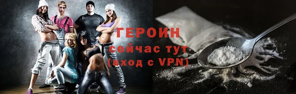 таблы Вяземский