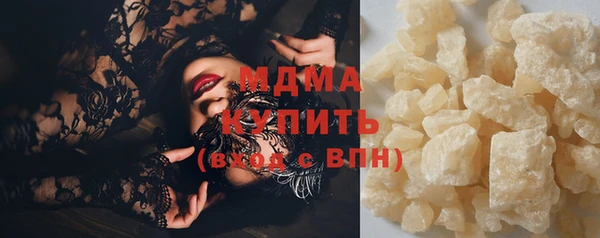 бутират Сатка