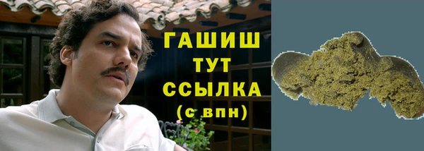 таблы Вяземский