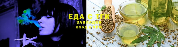 таблы Вяземский