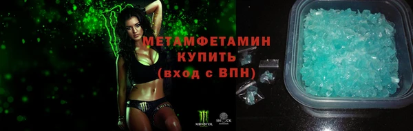 таблы Вяземский