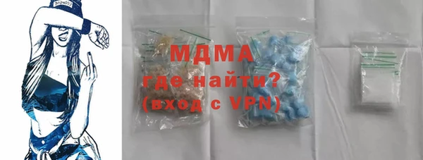 прущие грибы Вязьма