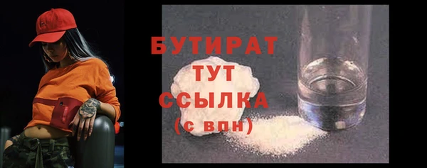 прущие грибы Вязьма