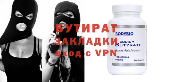 прущие грибы Вязьма