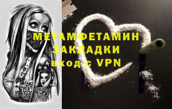 apvp Вязники