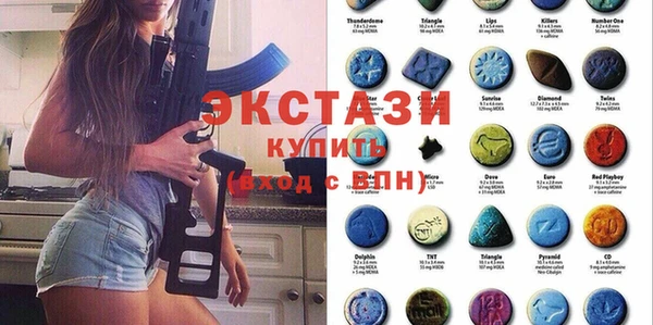 прущая мука Инсар