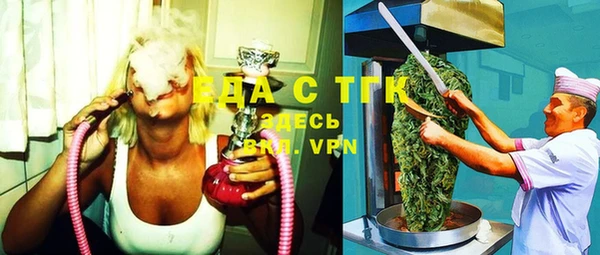 таблы Вяземский