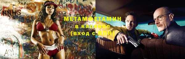 таблы Вяземский