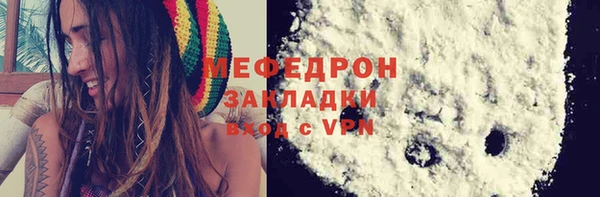 таблы Вяземский