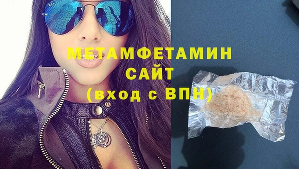 таблы Вяземский