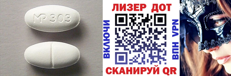 площадка официальный сайт  Первомайск  LSD-25 экстази кислота 