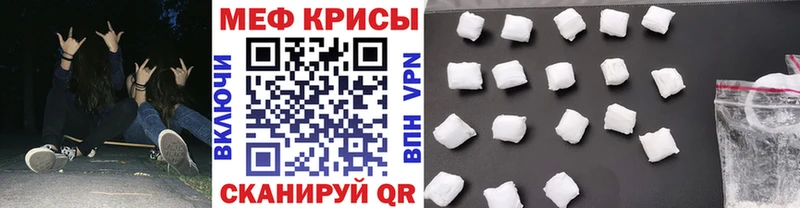 МЯУ-МЯУ мяу мяу  МЕГА маркетплейс  Первомайск  купить  сайты 