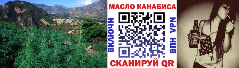 ТГК вейп с тгк  OMG ССЫЛКА  Первомайск  цены наркотик 