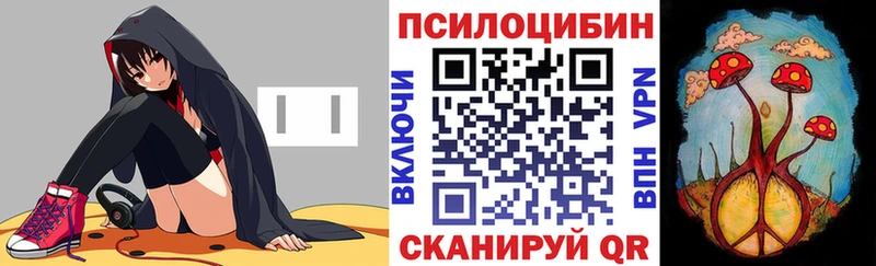 Галлюциногенные грибы мухоморы Первомайск